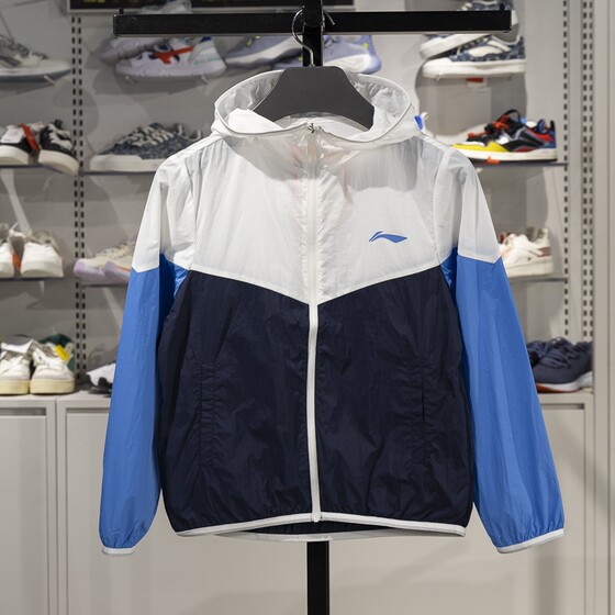 
Li Ning boys and girls quick-drying sun protection clothes 2024 new reflective ice-sensing comfortable and thin sports windbreaker YFDU243