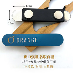 Direct Sale of Orange Crystal Hotel's New Version of Employee Name Tags, Employee Id Cards, Stainless Steel Pins, Strong Magnetic Engraving, Durable