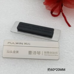 Chery Brand Badge, Suit Logo, Name Tag, Car Work Badge, Employee Nameplate, Metal Logo, Clothing Tag