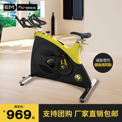 Yimai Exercise Bike for Home Use, Silent Indoor Weight Loss Pedal Exercise Bike, Spinning Bike for Gym Use