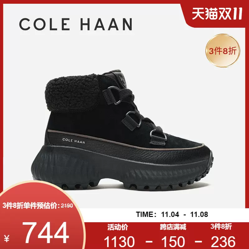 Cole Haan/歌涵女士时装靴冬季防水保暖增高靴子女W25074-Taobao