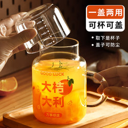 One-Person Teapot, High Borosilicate Glass Kettle, Household Cold Water Pitcher, Water Cup with Lid, High Temperature Resistant, Can Be Heated and Microwaved