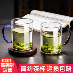 High Borosilicate Glass Cup with Handle, Simple Water Cup, Large Capacity Beer Mug, Men's Tea Cup, Tea Set, Women's Household Drinking Cup
