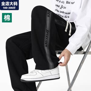 
Teenagers' pants men's autumn new straight loose casual fat men's plus size plus size men's sports trousers