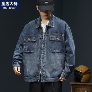 
Denim jacket men's 2026 spring new style lapel washed jacket men's trendy fat man plus fat plus size men's clothing