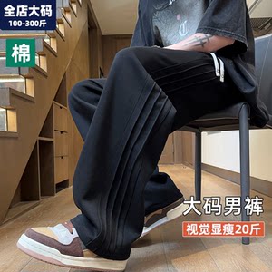 
Men's loose straight casual pants spring new lengthened sports pants for fat people plus extra large size men's clothing