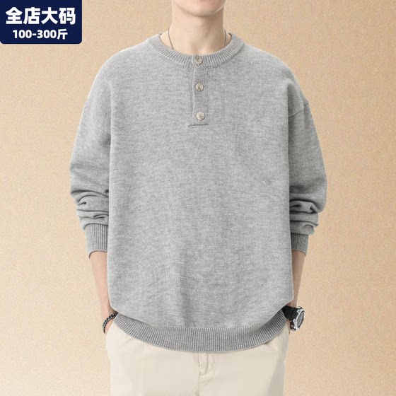 
Gray sweater men's 2026 new long-sleeved sweater inner wear men's fat plus size plus size men's top