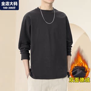 Double-sided German velvet bottoming shirt for men in winter warm round neck casual inner wear for fat people plus plus size men's sweatshirt