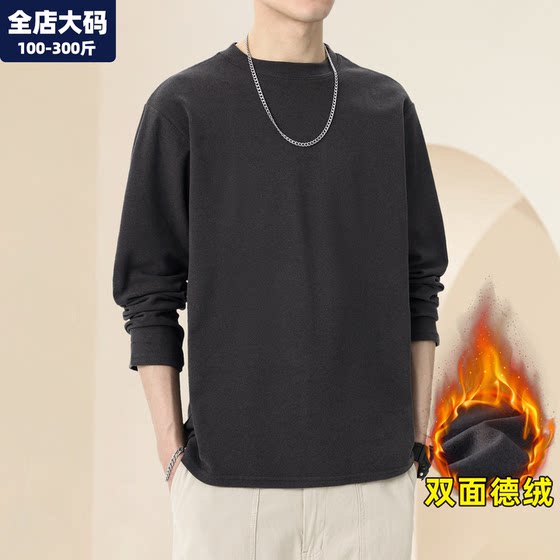 Double-sided German velvet bottoming shirt for men in winter warm round neck casual inner wear for fat people plus plus size men's sweatshirt