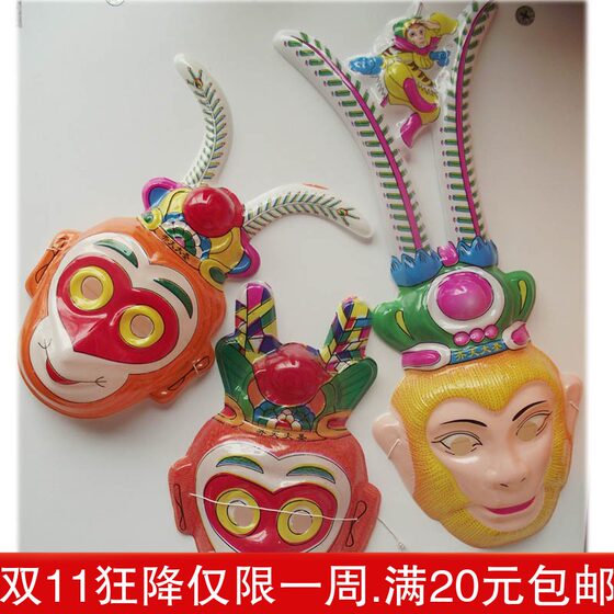 
Children's Mask Journey to the West Costume Performance Props Animal Mask Monkey King Monkey Brother Pig Bajie Tang Monkey Monkey King