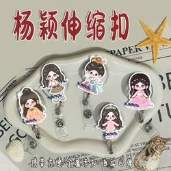 Angelababy New Cartoon Retractable Badge Holder with Elastic Strap for Medical Staff, Work Id, and Factory Badge Card Holder