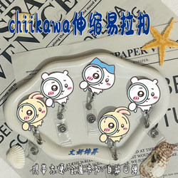 Chiikawa New Cartoon Retractable Badge Holder for Medical Staff, Work Id, and Factory Badge Card Holder