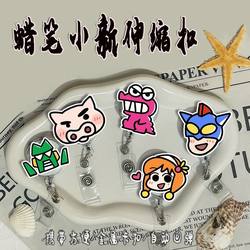 Crayon Shin-Chan's New Cartoon Easy-Pull Buckle Rebound Retractable Buckle Medical Name Badge Work Badge Factory Card Holder