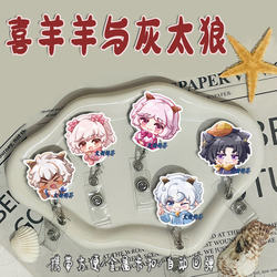 Cartoon Character Pleasant Goat and Grey Wolf Retractable Badge Reel with Elastic Cord for Medical Staff, Work Id, Factory Badge, Card Holder