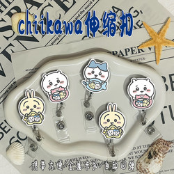 Chiikawa Cartoon Anime Retractable Badge Reel with Elastic Cord for Medical Staff, Work Id, Factory Badge, Card Holder