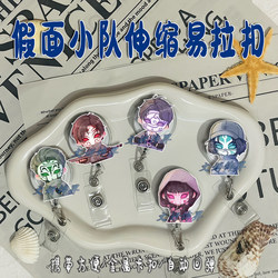 Masked Squad Cartoon Retractable Badge Holder with Elastic Strap for Medical Staff, Work Id, and Factory Badge Card Holder