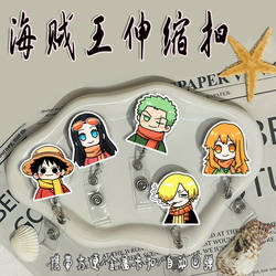 One Piece New Merchandise Cartoon Retractable Badge Reel with Elastic Cord for Medical Staff, Work Id, Factory Badge Card Holder