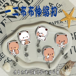 One or Two Bubu Cartoon Animation Easy-Pull Buckle Rebound Retractable Buckle Medical Name Badge Work Badge Factory Card Holder
