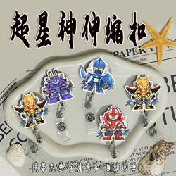 Super Star God New Cartoon Retractable Badge Holder with Elastic Strap for Medical Staff, Work Id, and Factory Badge Card Holder