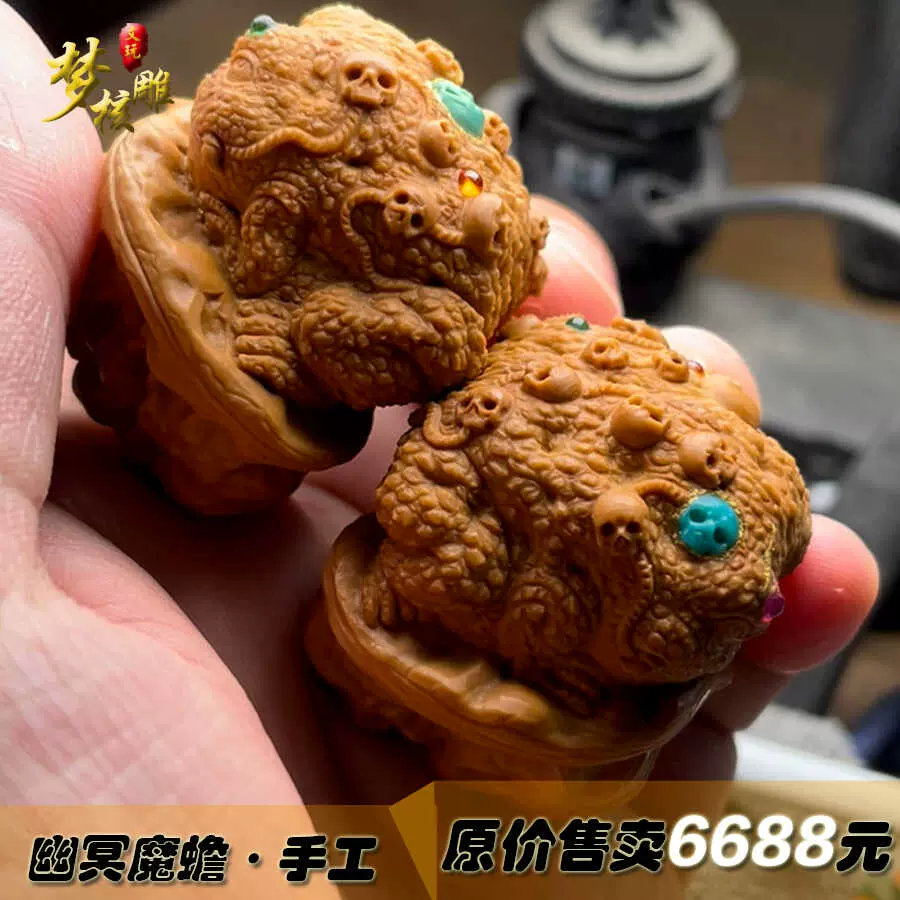 文玩核雕雕刻手把件半壁核桃純手工雕刻鍾馗捉鬼精品核雕落款證書