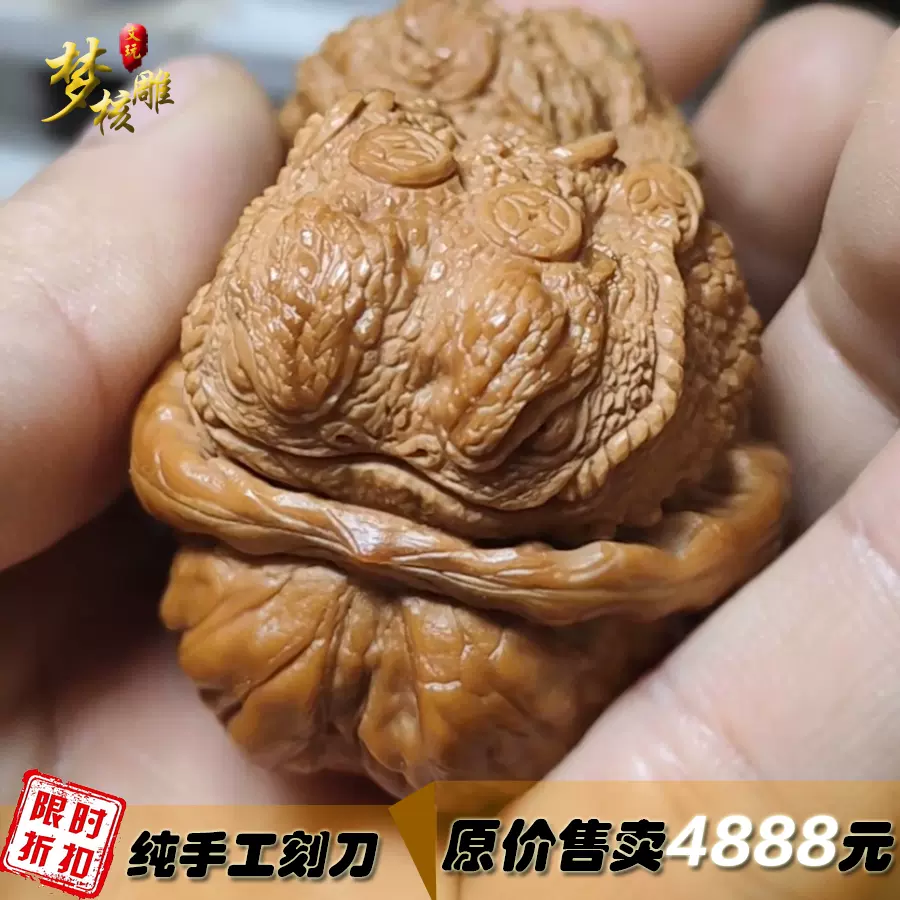 精品文玩核桃雕刻金蟾手把件舟山南工纯手工雕