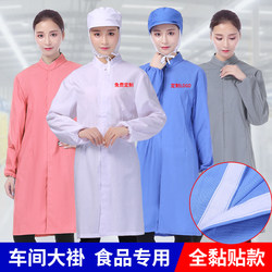 Food Factory Work Clothes, Blue and White Coat with Adhesive Buttons, Dust-Proof Visiting Clothes, Processing Workshop Factory Coveralls for Work