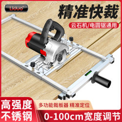 Circular Saw Portable Saw Multifunctional Panel Cutting Tool Marble Machine Woodworking Small Cutting Machine Base Plate Modification Bracket Support