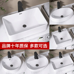 Countertop Basin, Balcony Washbasin, Ceramic Washbasin, Bathroom Single Basin, Square, Round, Artistic Small Basin for Home Use