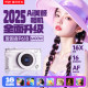 Patriot Digital Camera P618 Student Party 4K HD Camera Entry-Level CCD Selfie Beauty Camera