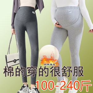 
Spring, Autumn and Winter plus large size maternity leggings 200*0.5kg loose plus velvet thickened high waist maternity pure cotton belly support pants