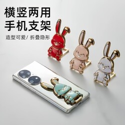 Cartoon Electroplated Rabbit Back-Adhesive Folding Stand Push-Pull Folding Lazy Phone Holder Phone Case Support Stand