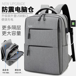 Backpack Men's Backpack Women's Business Laptop Bag Travel Large Capacity Junior High School High School College Student Bag