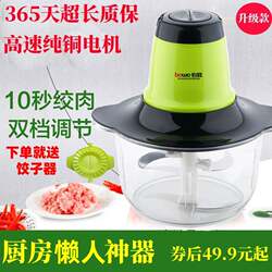 Bewang Household Multifunctional Meat Grinder Electric Meat Mincer Blender Food Processor Vegetable Chopper Chili Sauce Small Meat Grinder