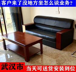 Office Sofa, Business Reception Leather Sofa, Coffee Table Combination, Small Apartment, Simple Modern Reception Room Sofa, Three-Seater