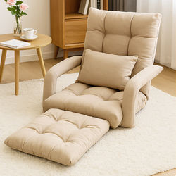 Lazy Sofa Tatami Dormitory Bed Foldable Backrest Chair Bay Window Recliner Bedroom Floor Sofa