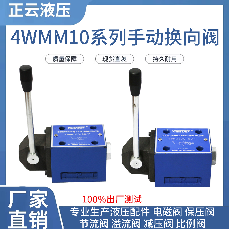   4WMM10G | F 4WMM10E | F 4WMM10D | F 4WMM10J | F   -