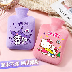 Thickened Explosion-Proof Hot Water Bottle for Warming Hands, Feet, and Stomach, Cute Design for Female Students, Specifically for Use in Bed