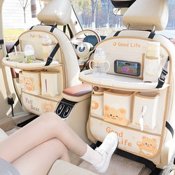Car Seat Back Storage Bag, Multifunctional Hanging Bag, Car-Mounted Baby Folding Dining Table Board, In-Car Anti-Kick Storage Rack