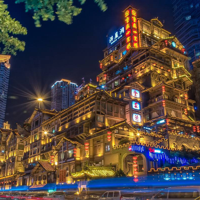 川渝连线 含机票 四川成都重庆旅游武隆都江堰青城山5天4晚跟团游