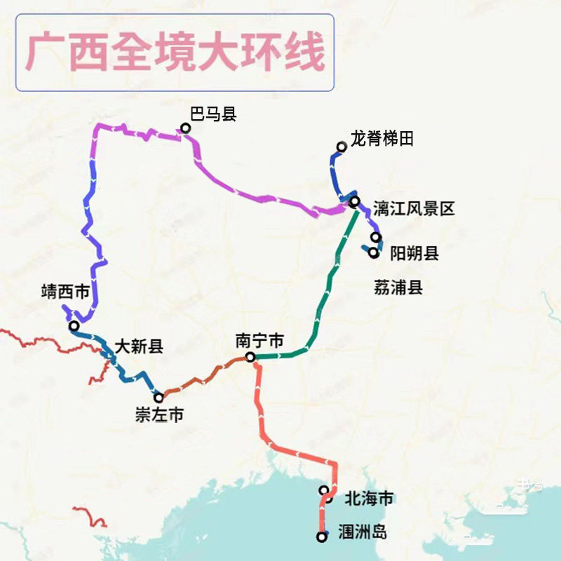 广西旅游桂林+北海+南宁+9天8晚+阳朔/漓江/龙脊梯田德天鹅泉跟团