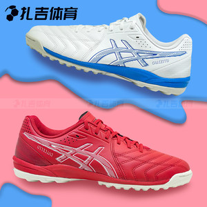 Zagai Sports ASICS ASICS WD 9 broken nail TF wide-footed grass football shoes 1113A038-101-600
