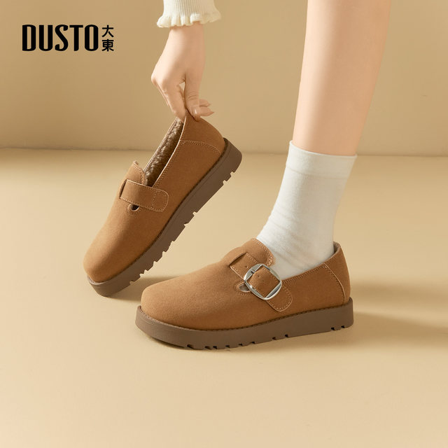 Dadong dd all-inclusive Birkenstock shoes for women 2025 autumn new women's shoes small thick-soled casual plus velvet loafers for women