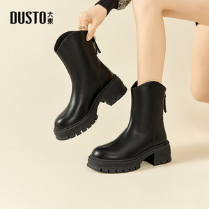 
Dadong Fashion Boots Women's Shoes 2025 New Winter Fashionable Casual Rear Zipper Thick Heel High Heel Round Head D0145