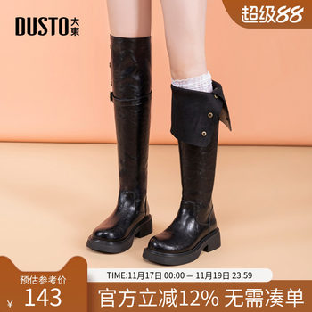 Rider boots fashion casual elegant thick heel set mid heel