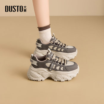 Dadong dd thick-soled dad shoes women's boots 2025 new popular autumn white shoes increased casual shoes sports shoes