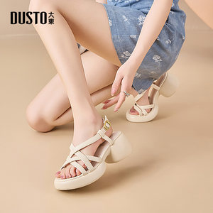 
Dadong dd thick heel small height increasing sandals for women to work in summer, not tired feet 2026 style with skirt fashion women's shoes