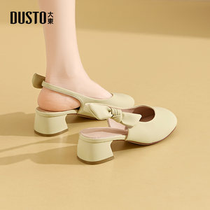 
Dadong dd women's shoes new 2026 popular fashion temperament sandals fashion new outer wear high-heeled Mary Jane shoes