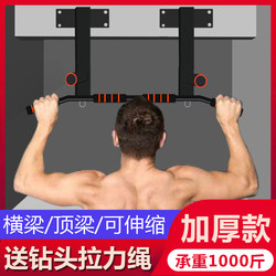Home Indoor Pull-Up Bar Wall-Mounted Pull-Up Device with Perforated Side Beam for Home Use Single Bar Fitness Rack