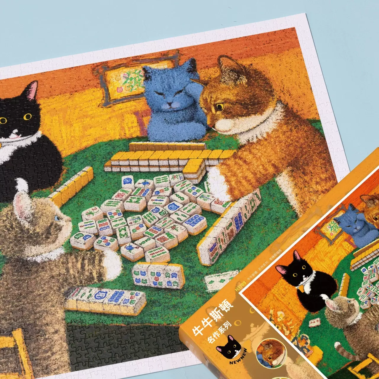 PET 拼图拼画复古色 ダイカット4cm×5m 100cm/loop PET 拼图拼画复古色 ダイカット4cm×5m 100cm/loop