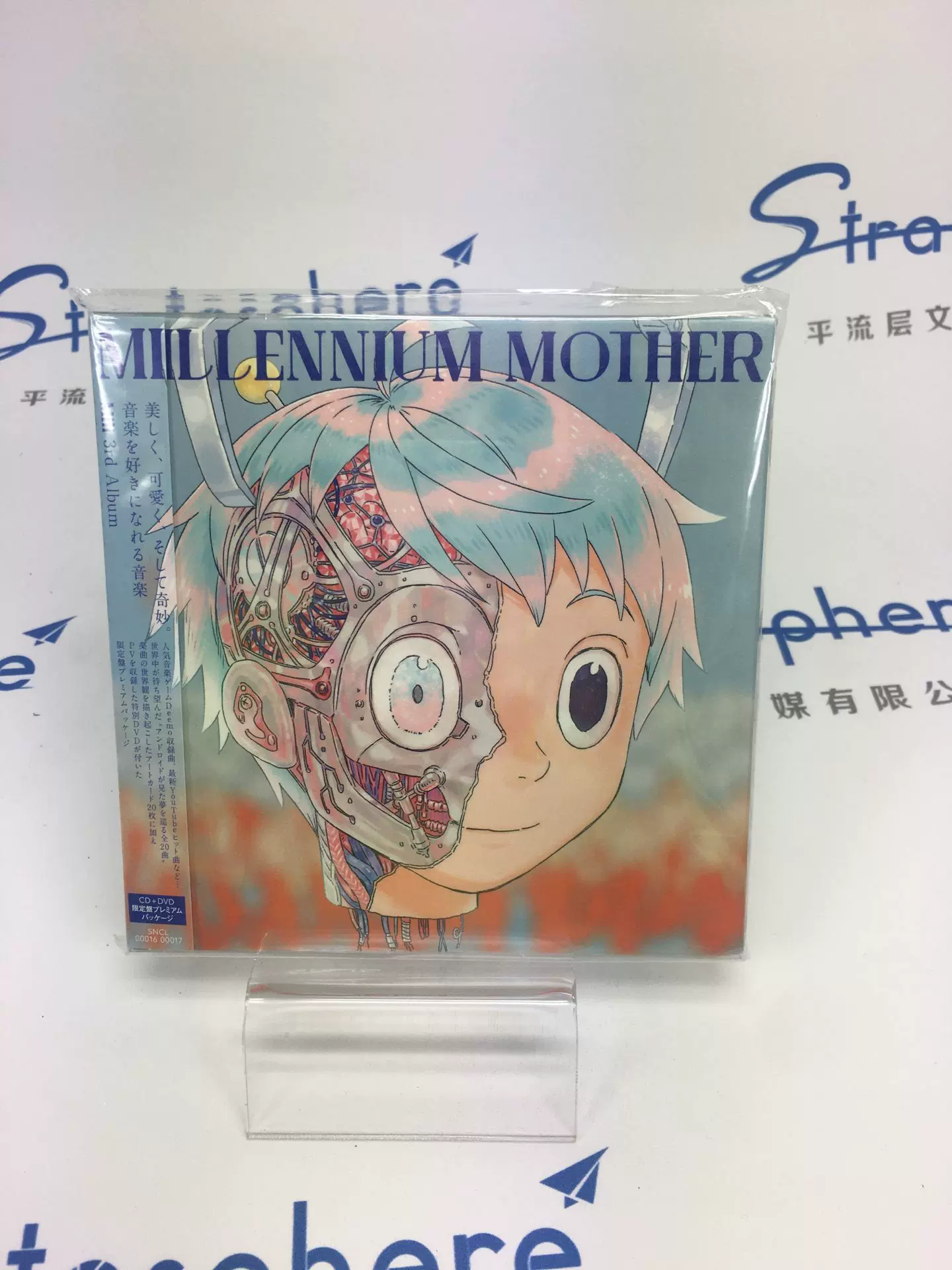 在庫限り CDJapan DVD, Millennium Mili Millennium Mother 興趣 CD CD DVD Limited  初回限定盤 Album Mother Mili 洋楽